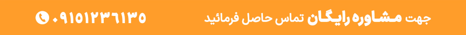 بیماهم