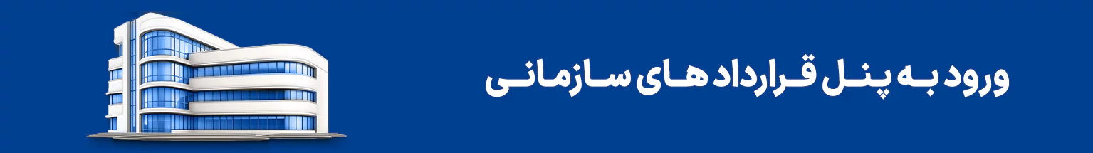 بیماهم